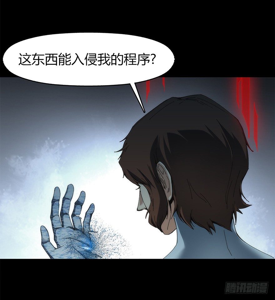 第十一集 逃跑(1/2)-第11话