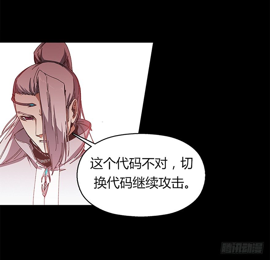 第十一集 逃跑(1/2)-第11话