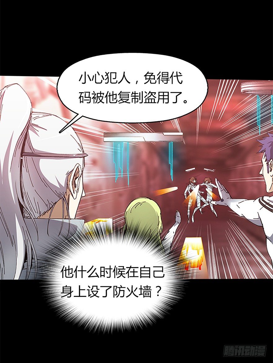 第十一集 逃跑(1/2)-第11话