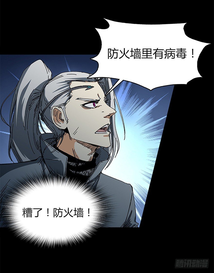 第十一集 逃跑(1/2)-第11话