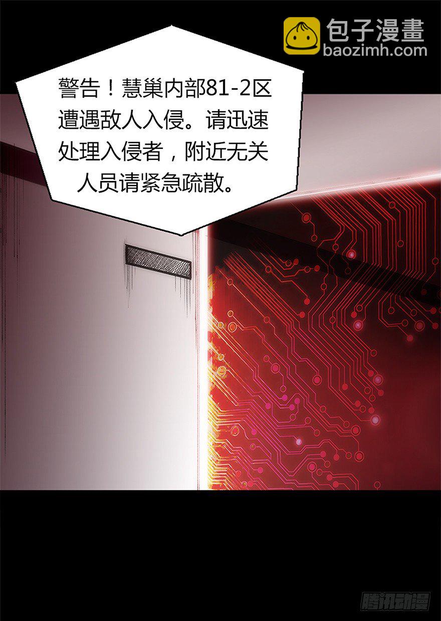 第十一集 逃跑(1/2)-第11话