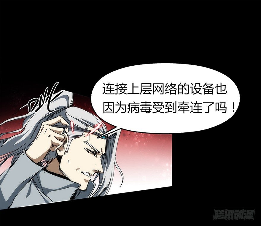 第十一集 逃跑(1/2)-第11话