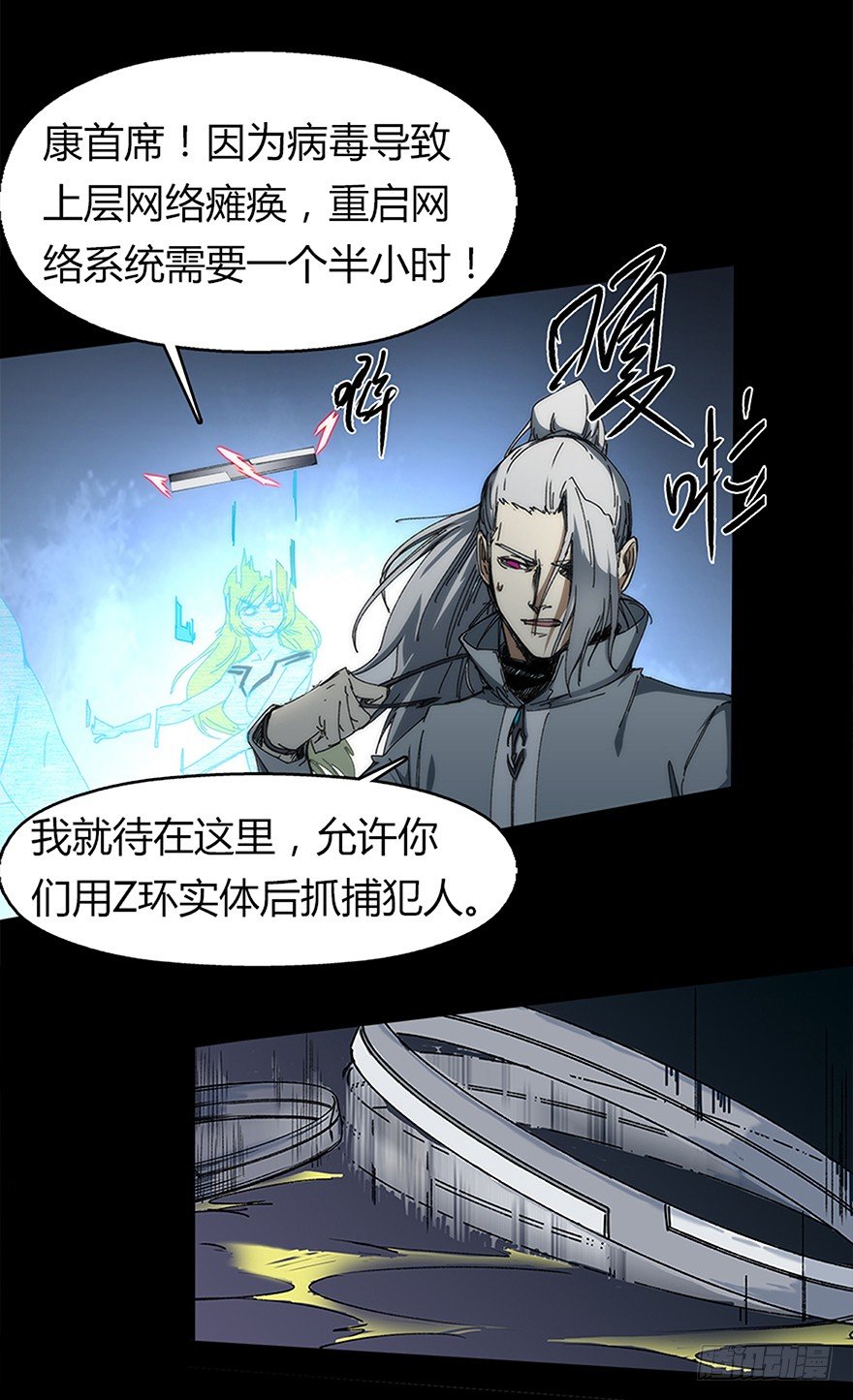 第十一集 逃跑(1/2)-第11话