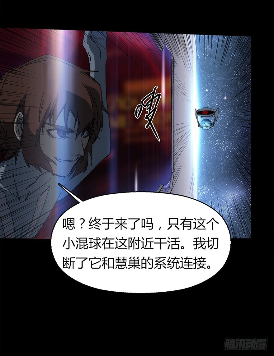 第十一集 逃跑(1/2)-第11话