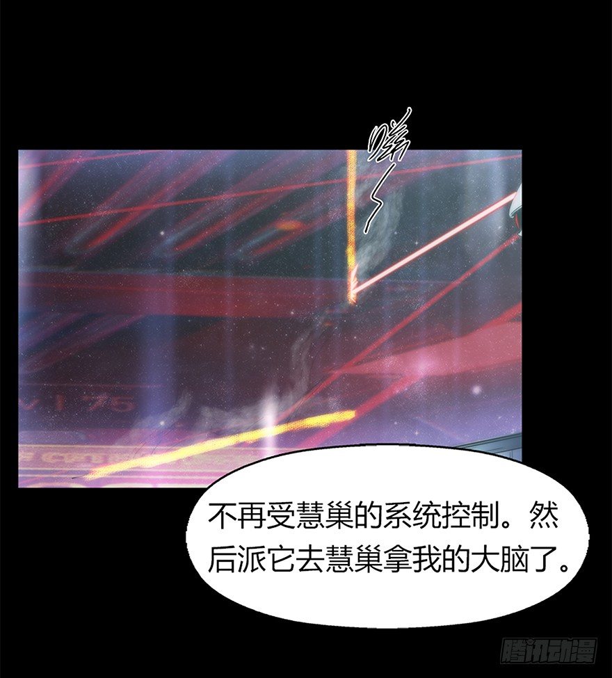 第十一集 逃跑(1/2)-第11话