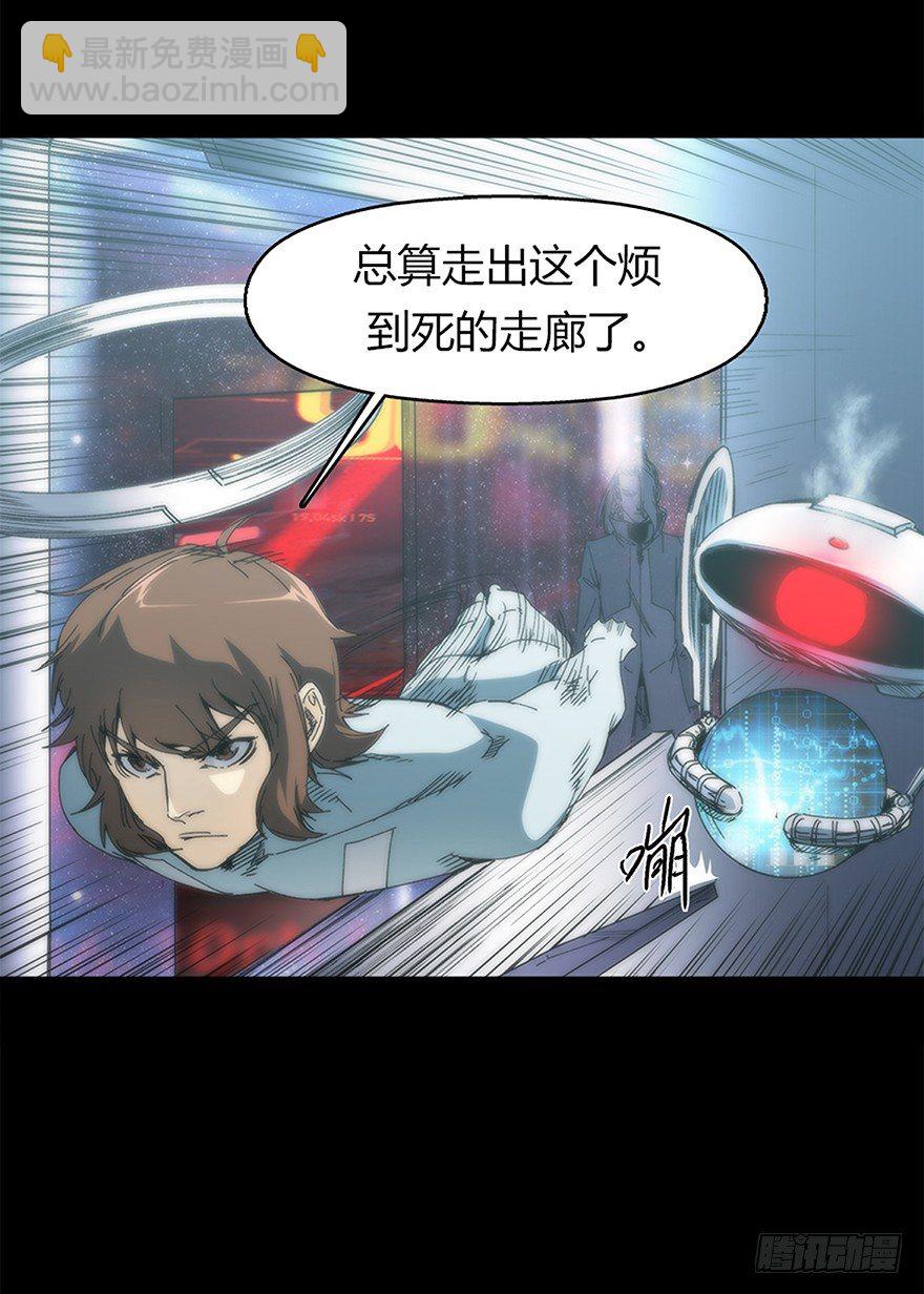 第十一集 逃跑(1/2)-第11话