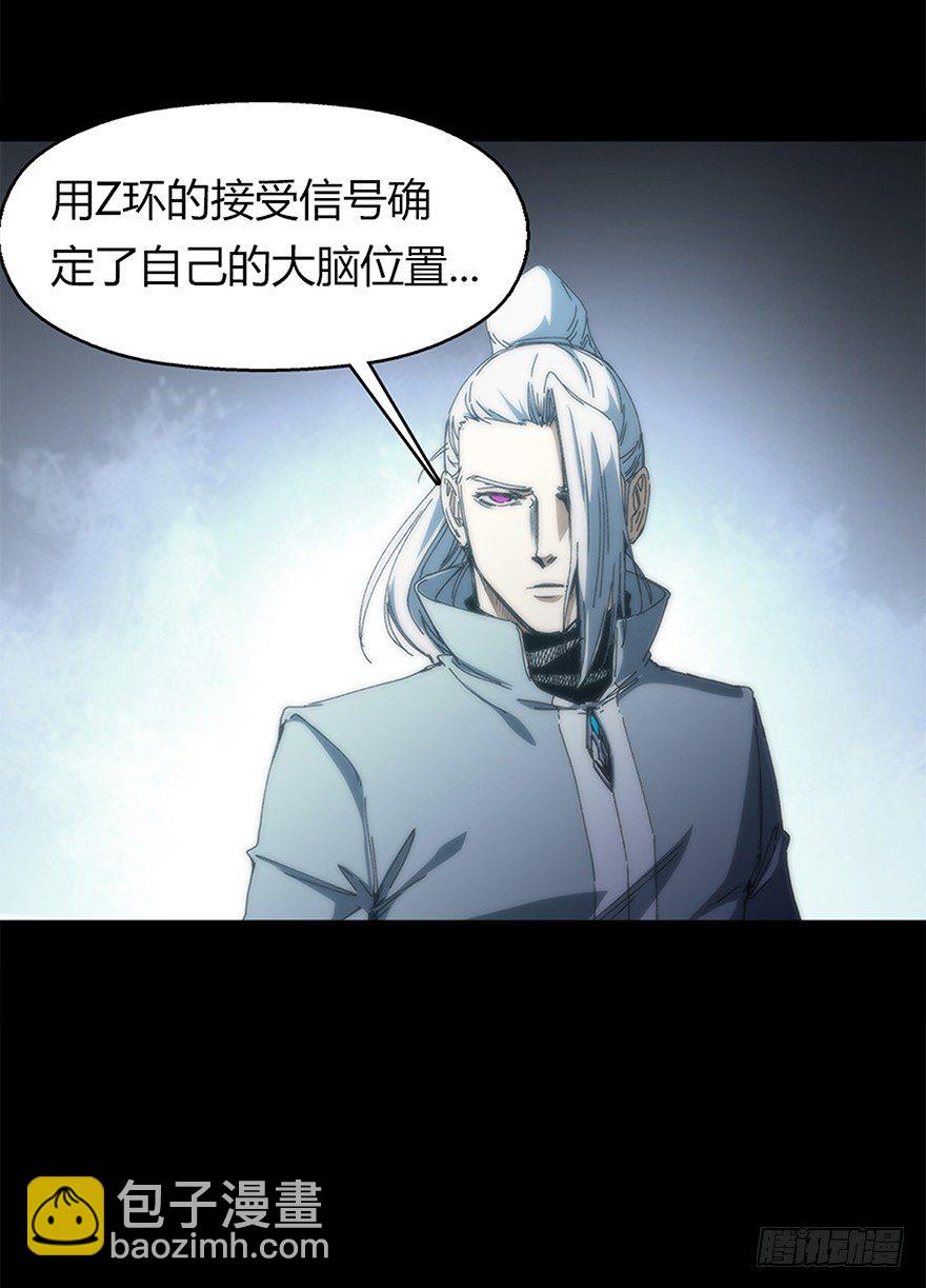 第十一集 逃跑(1/2)-第11话