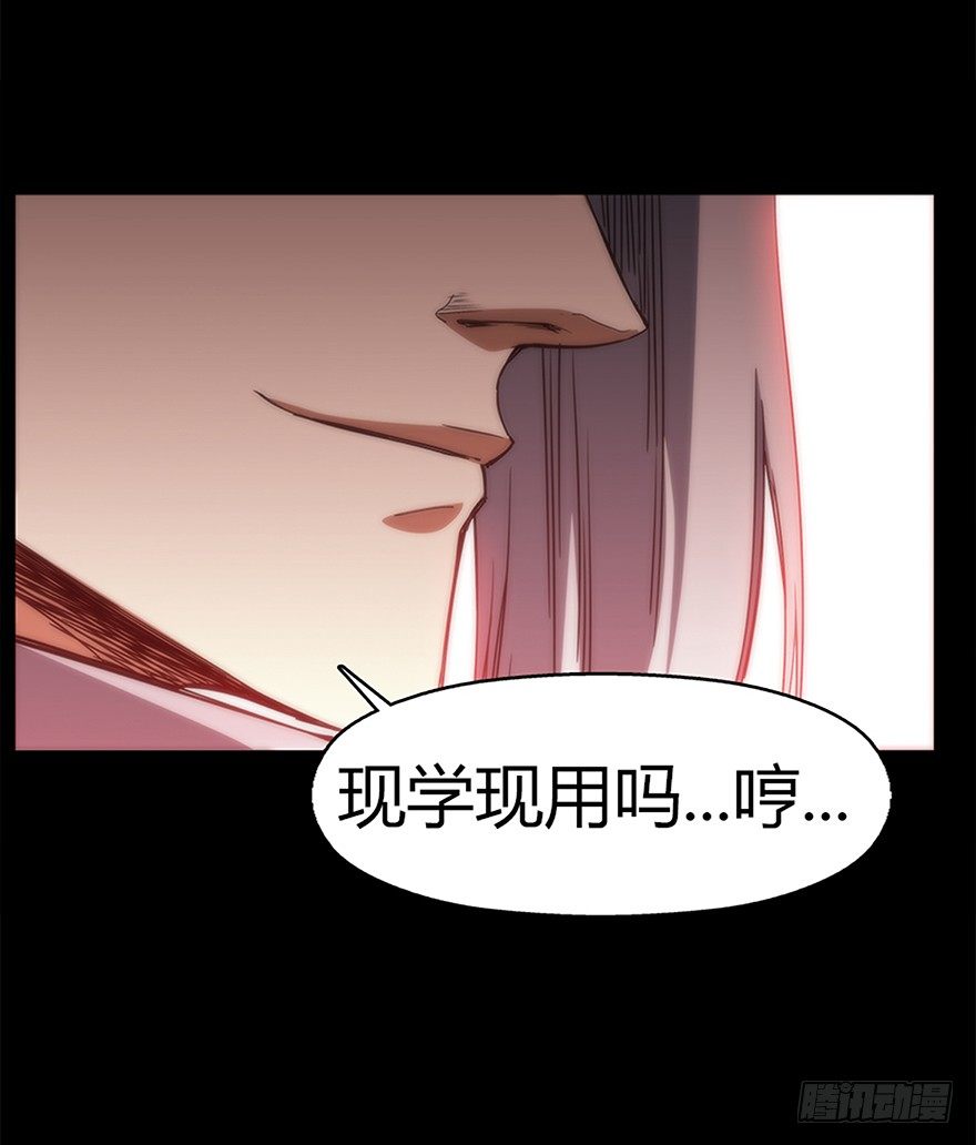 第十一集 逃跑(1/2)-第11话