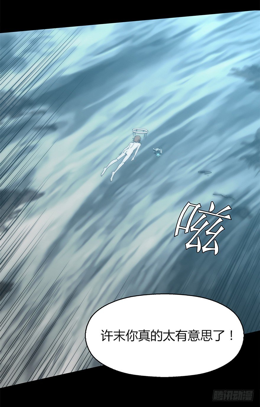 第十一集 逃跑(1/2)-第11话