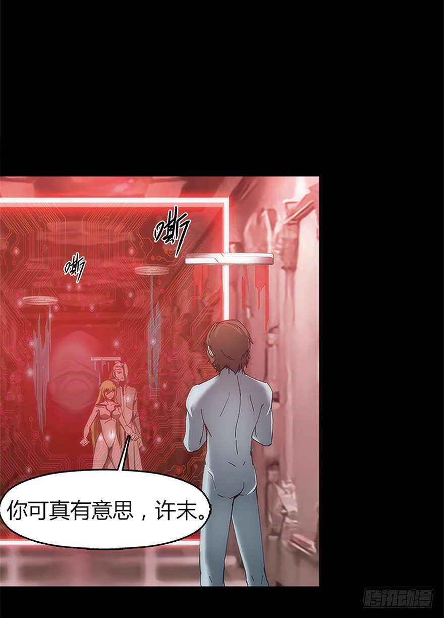 第十一集 逃跑(1/2)-第11话