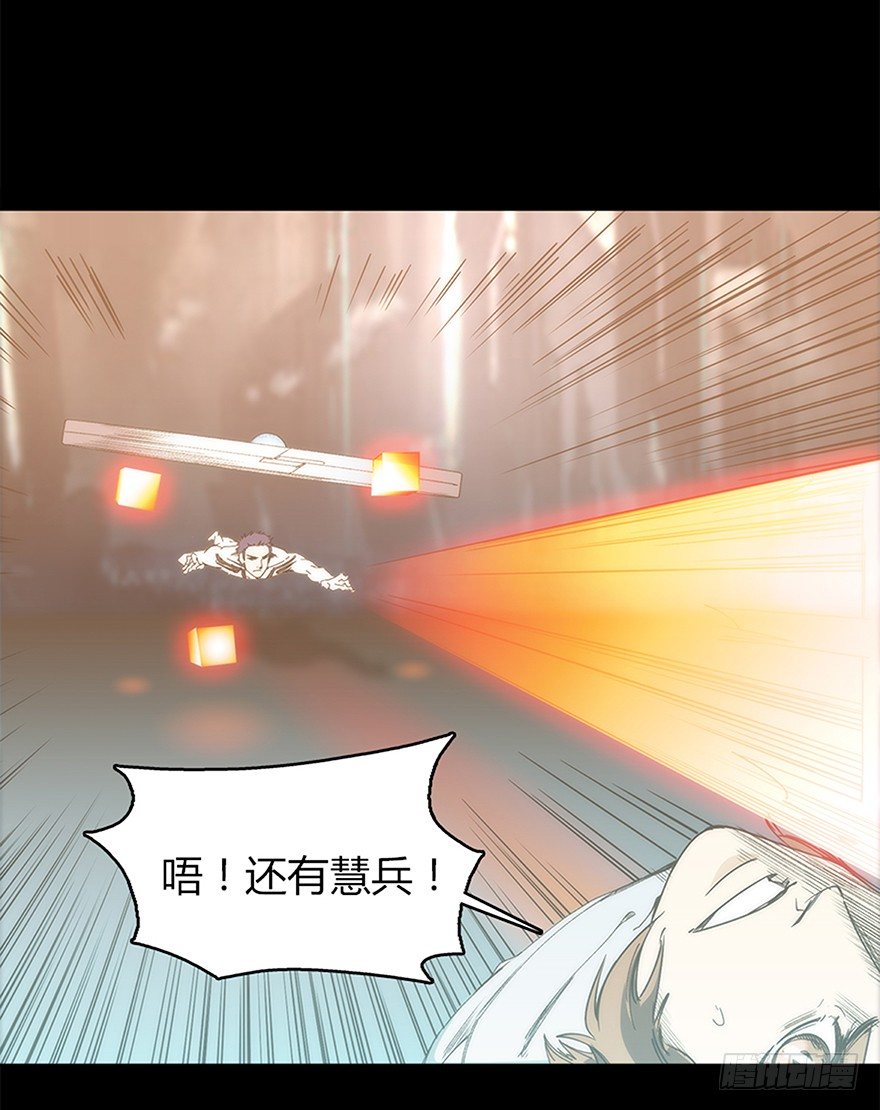 第十一集 逃跑(1/2)-第11话