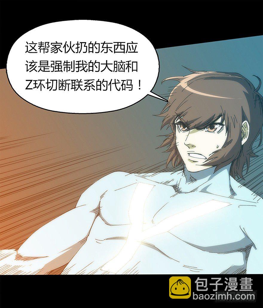 第十一集 逃跑(1/2)-第11话