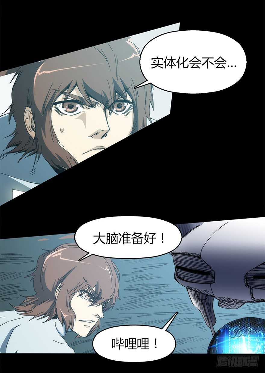 第十一集 逃跑(1/2)-第11话