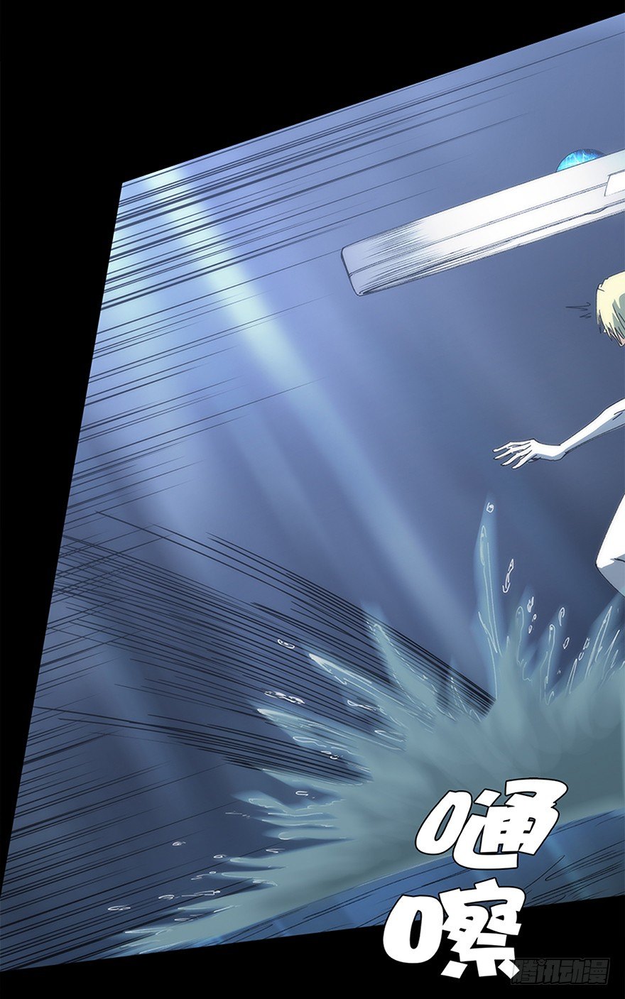 第十一集 逃跑(1/2)-第11话