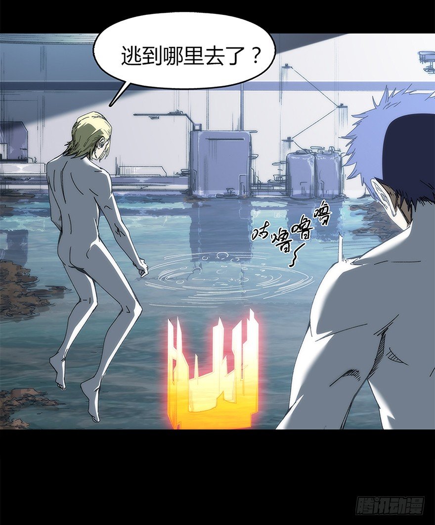 第十一集 逃跑(1/2)-第11话