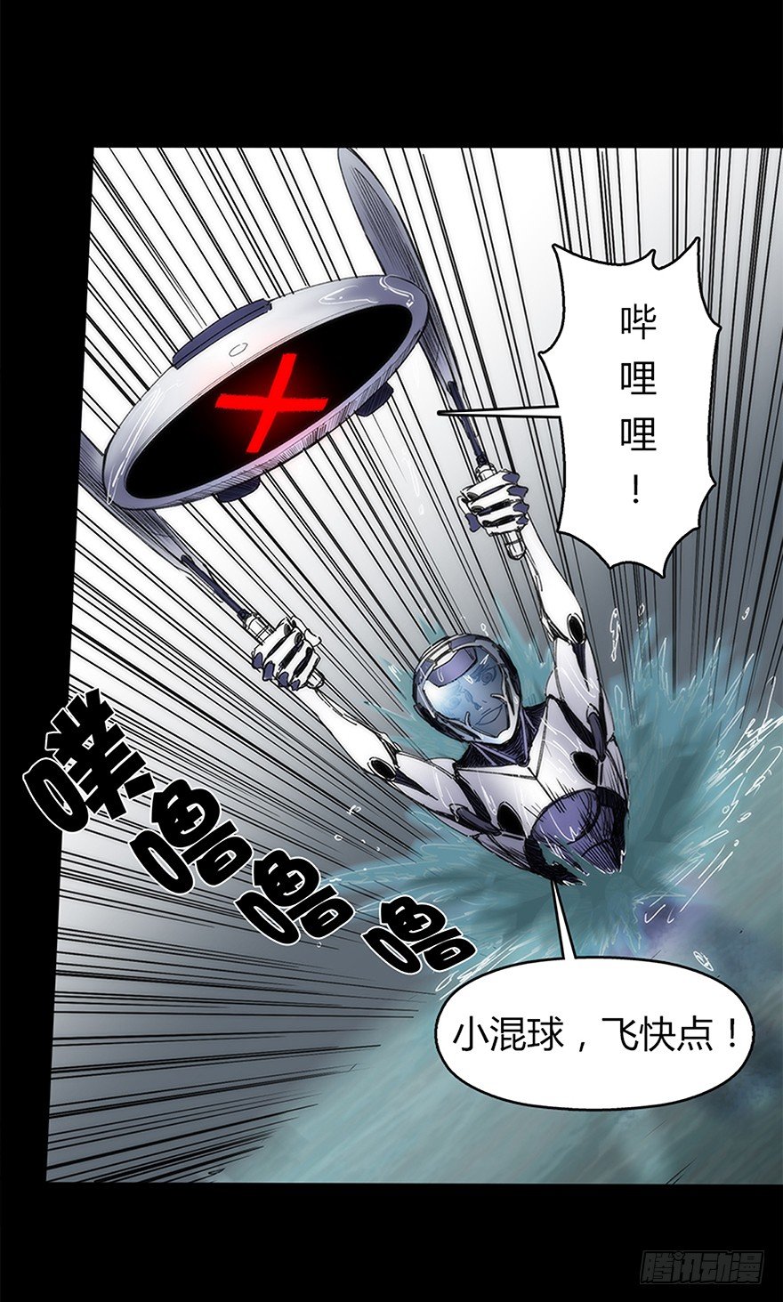 第十一集 逃跑(1/2)-第11话