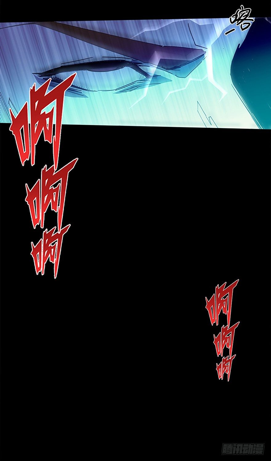 第十三集 漏洞(1/2)-第13话