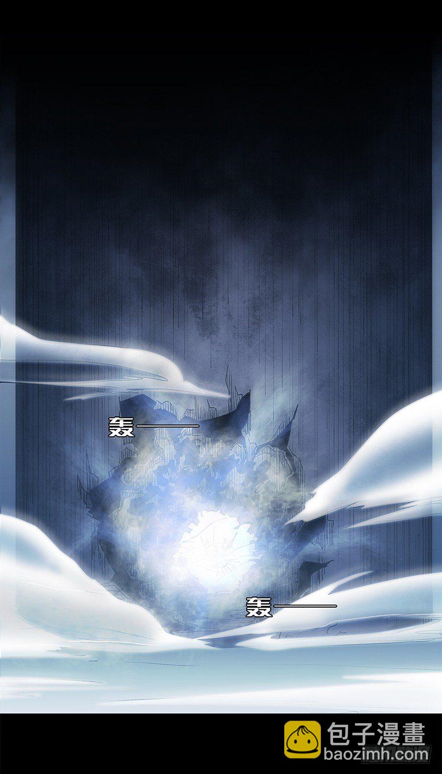 第十三集 漏洞(1/2)-第13话