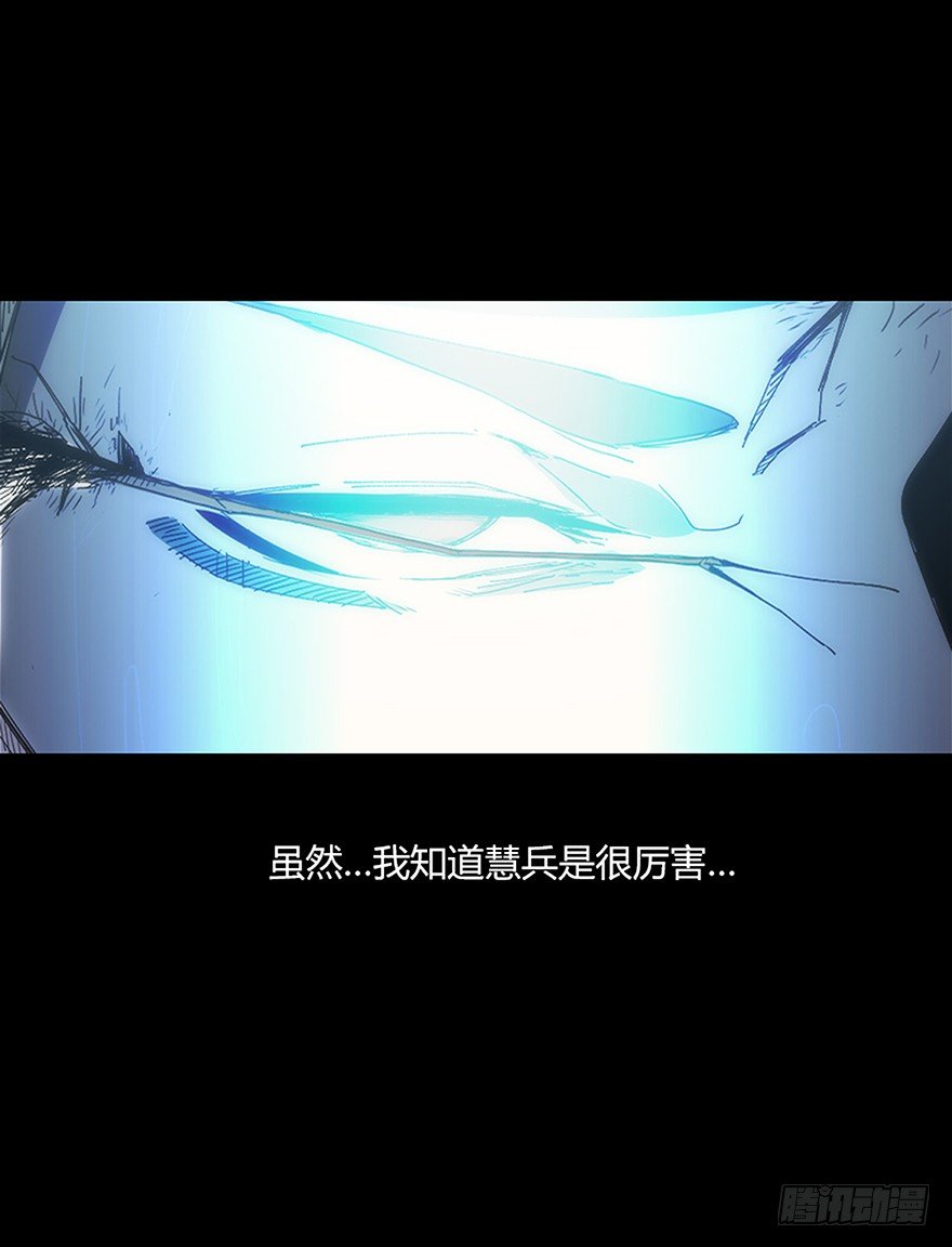 第十三集 漏洞(1/2)-第13话