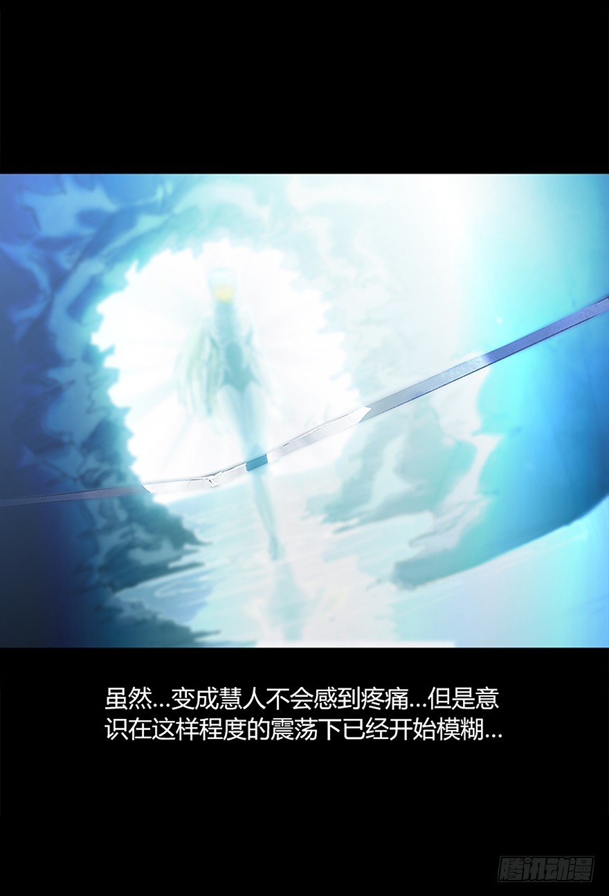 第十三集 漏洞(1/2)-第13话