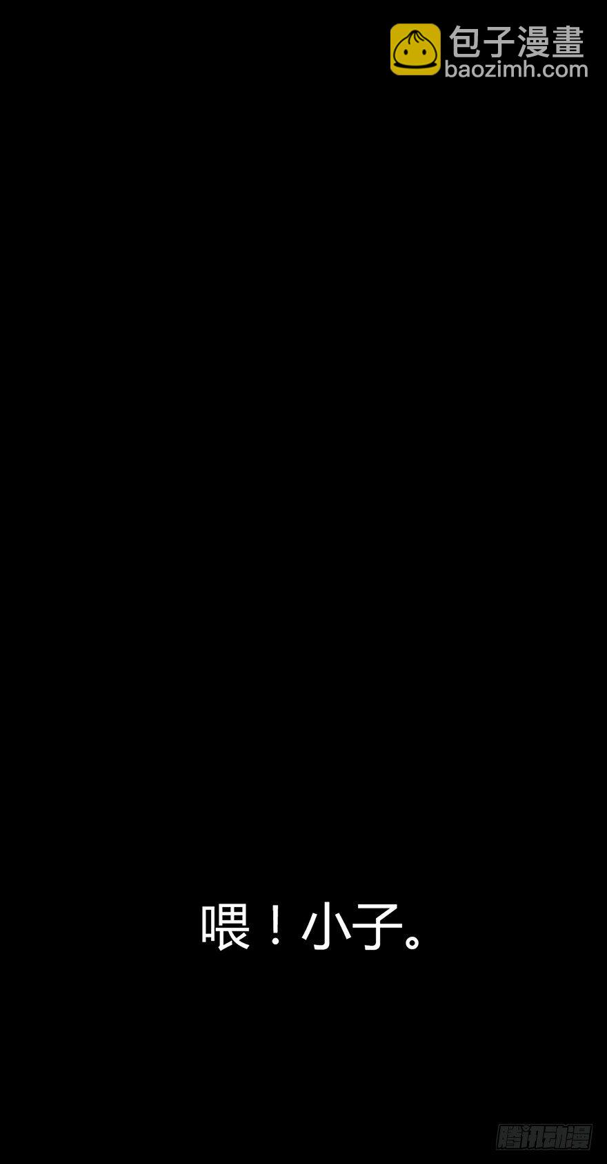 第十三集 漏洞(1/2)-第13话