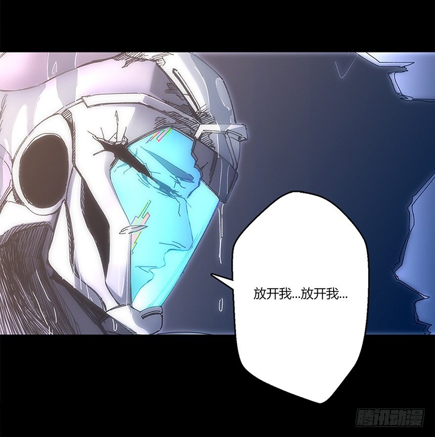 第十三集 漏洞(1/2)-第13话