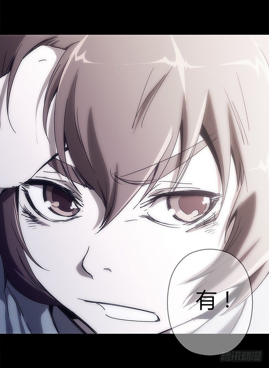 第十三集 漏洞(1/2)-第13话