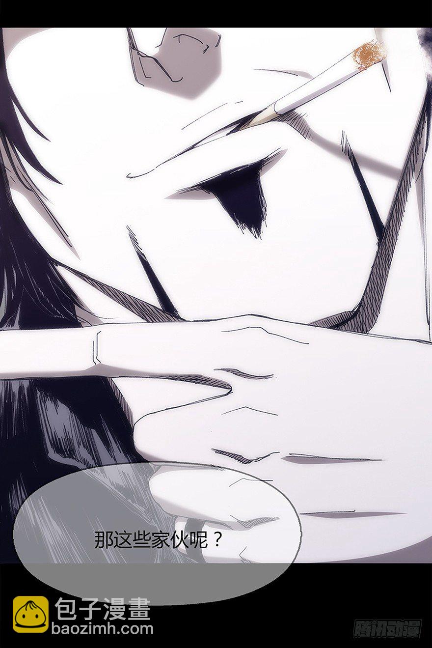 第十三集 漏洞(1/2)-第13话