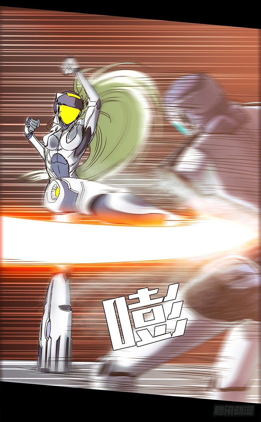 第十三集 漏洞(1/2)-第13话