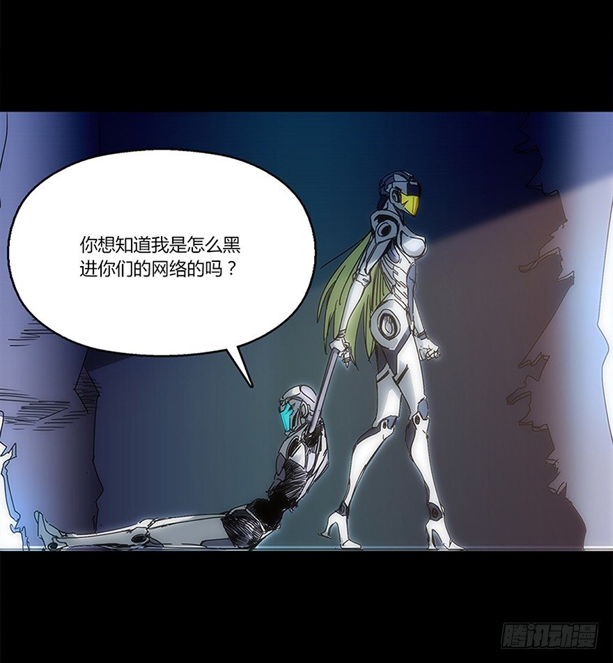 第十三集 漏洞(1/2)-第13话