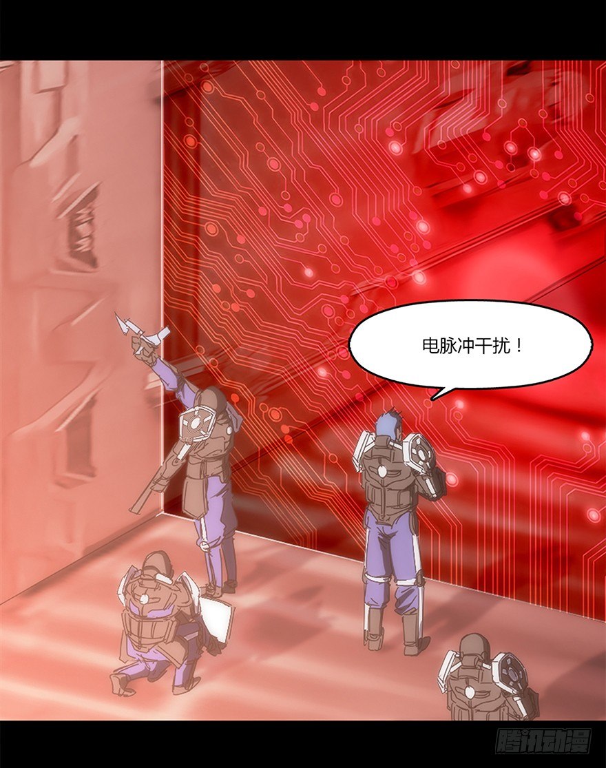 第十三集 漏洞(1/2)-第13话