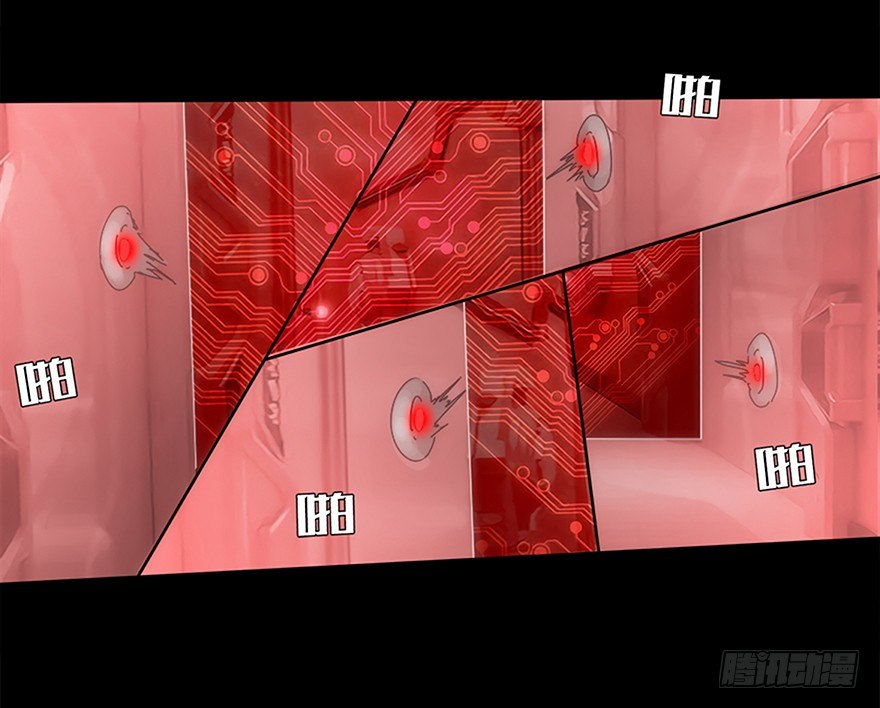 第十三集 漏洞(1/2)-第13话