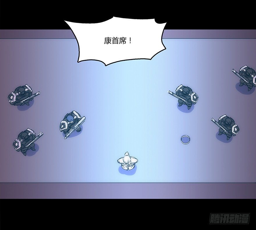 第十三集 漏洞(1/2)-第13话