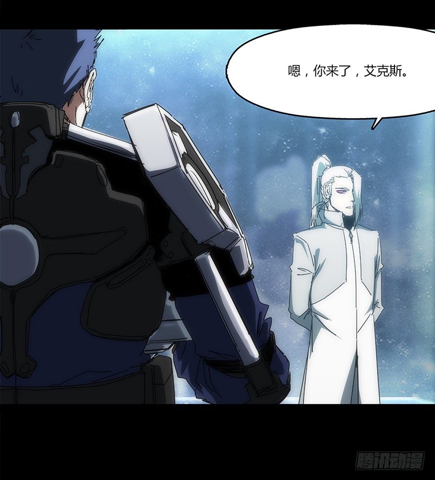 第十三集 漏洞(1/2)-第13话