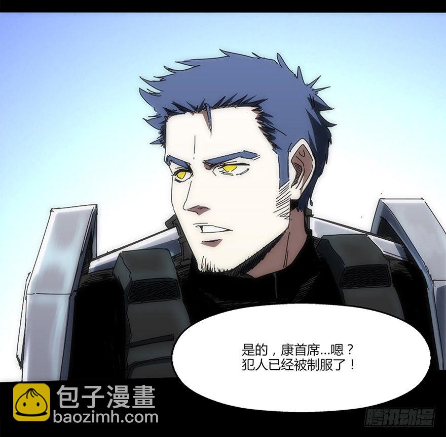 第十三集 漏洞(1/2)-第13话