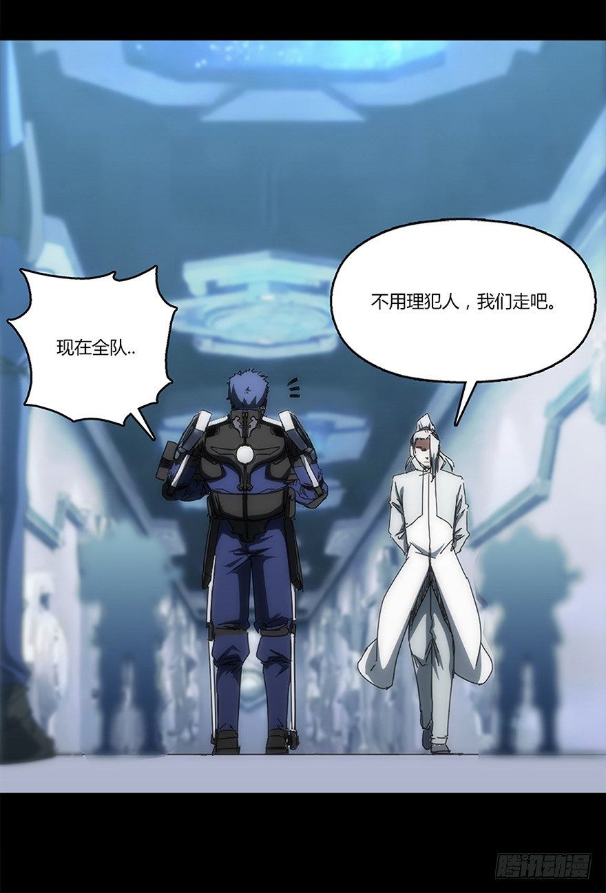 第十三集 漏洞(1/2)-第13话