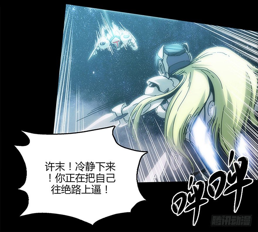 第十五集 坠落的野猫(1/2)-第15话