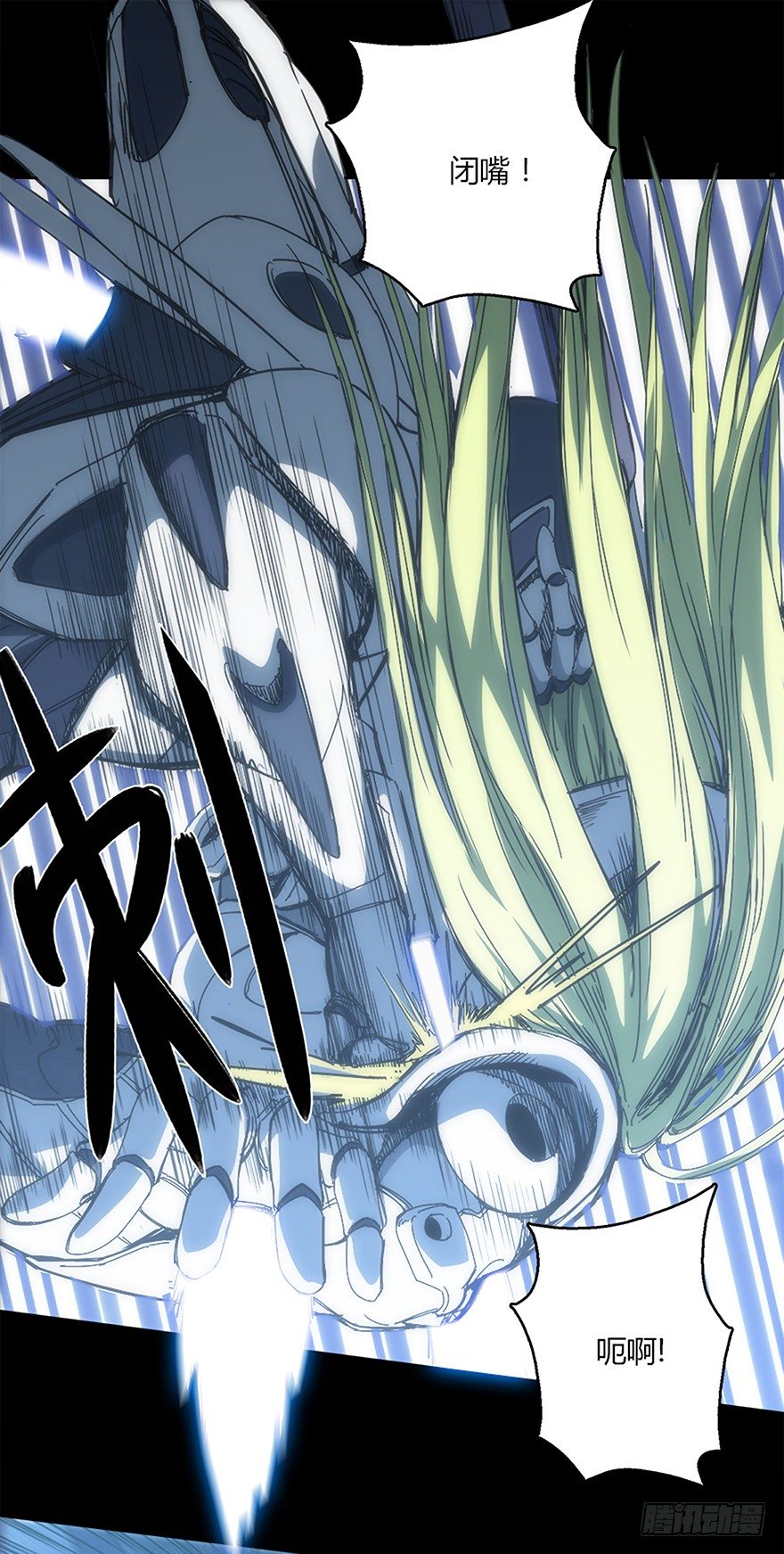 第十五集 坠落的野猫(1/2)-第15话