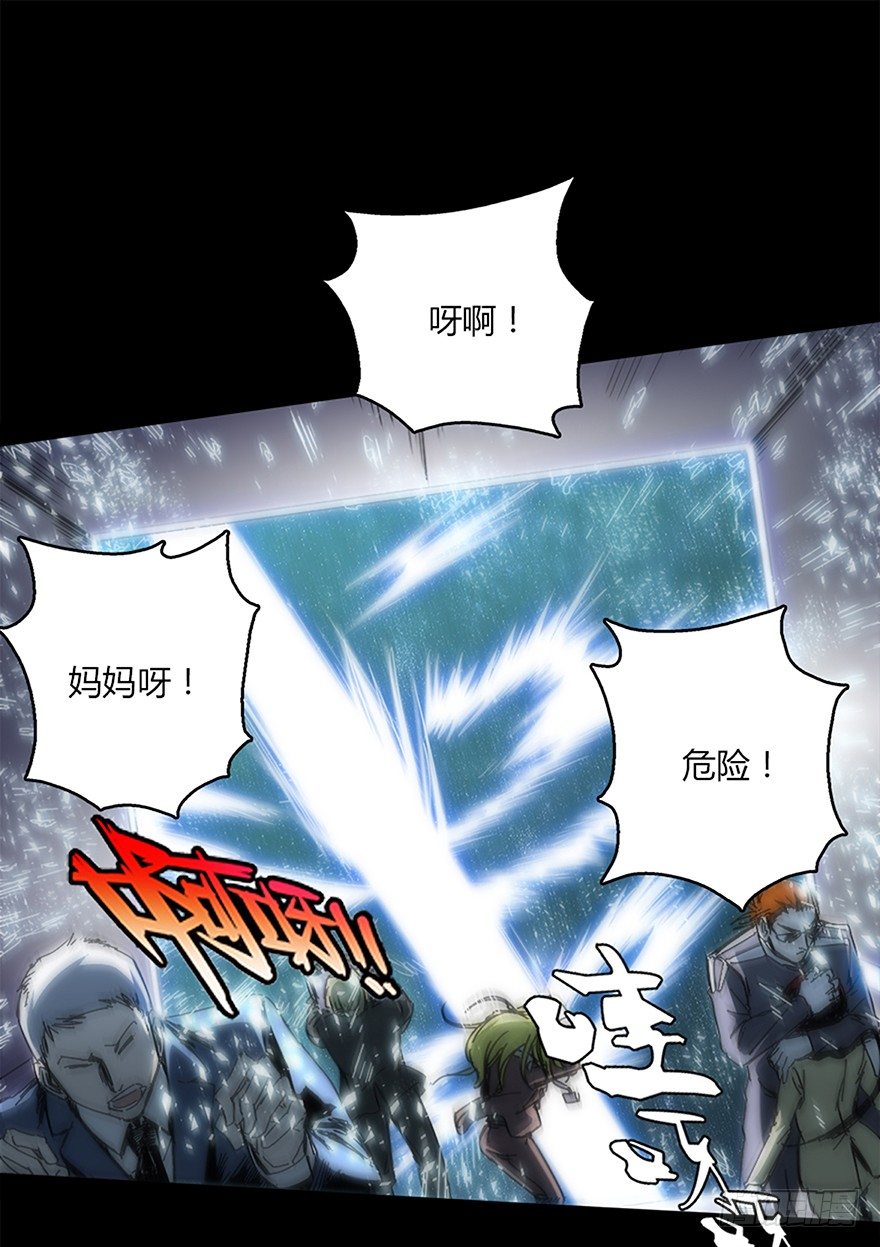 第十五集 坠落的野猫(1/2)-第15话