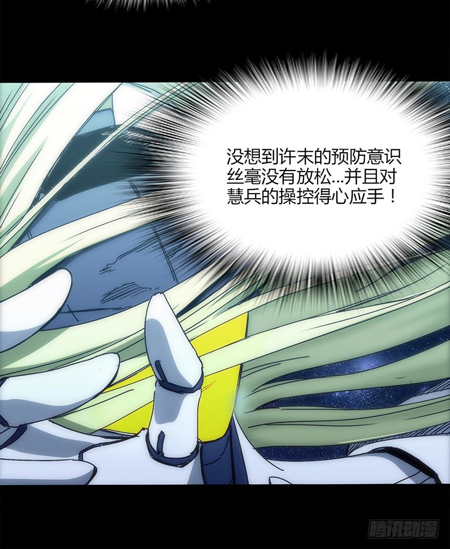 第十五集 坠落的野猫(1/2)-第15话