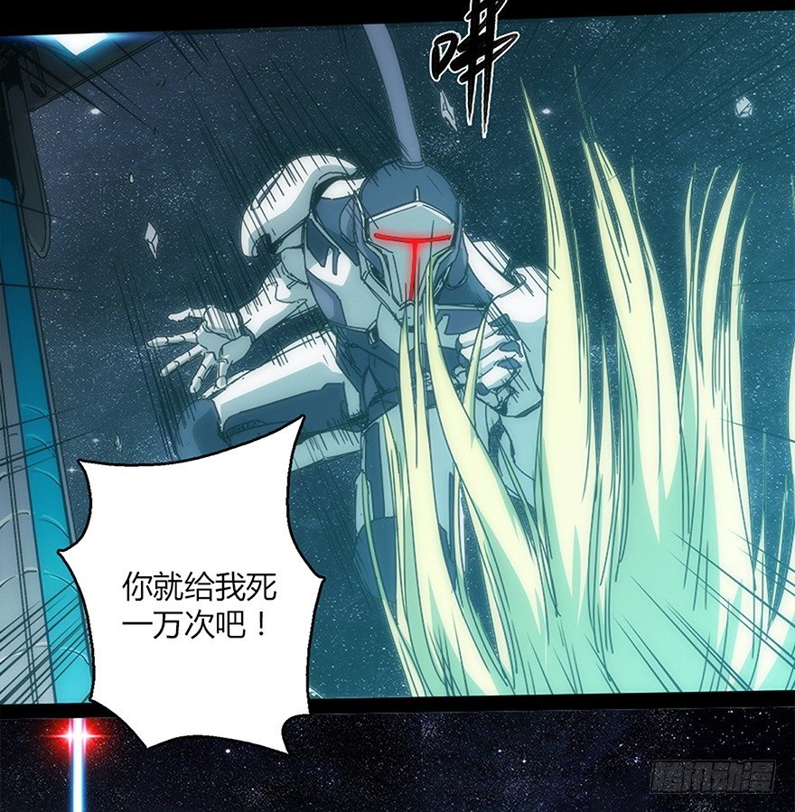 第十五集 坠落的野猫(1/2)-第15话