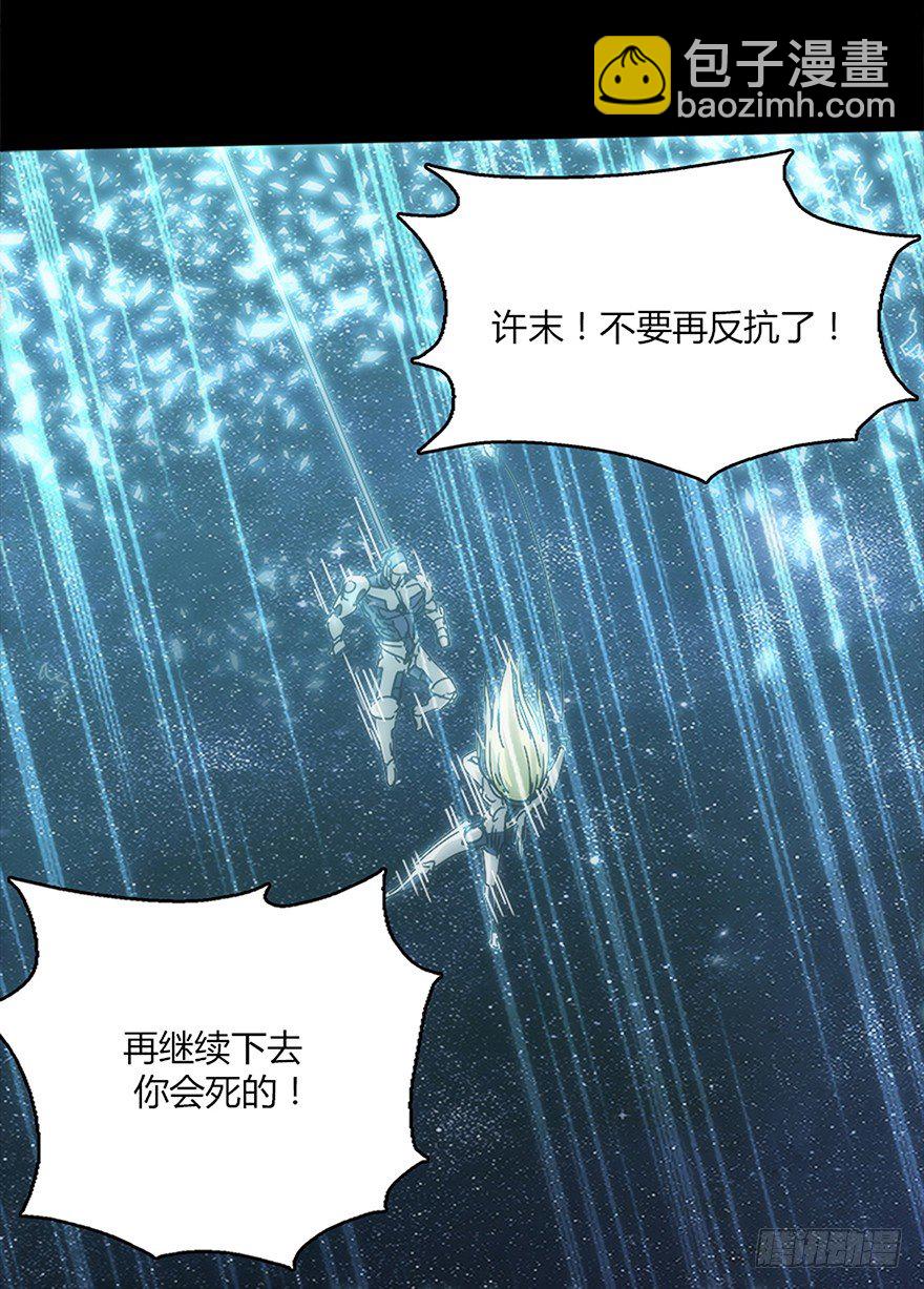 第十五集 坠落的野猫(1/2)-第15话