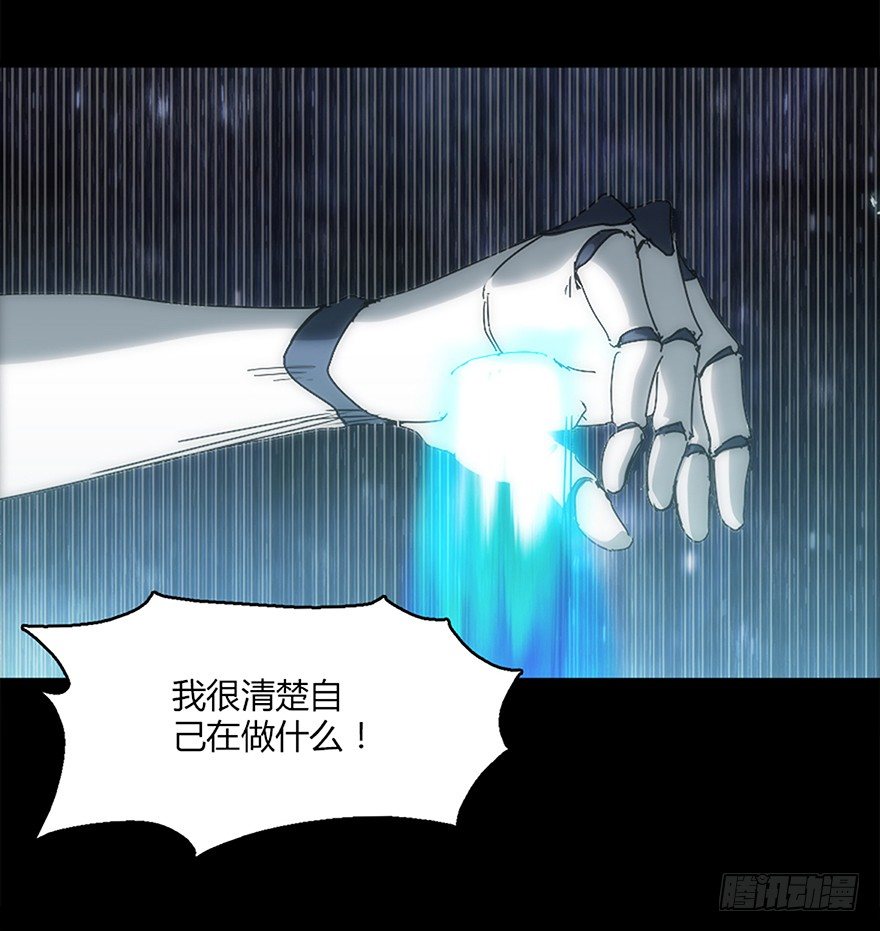 第十五集 坠落的野猫(1/2)-第15话