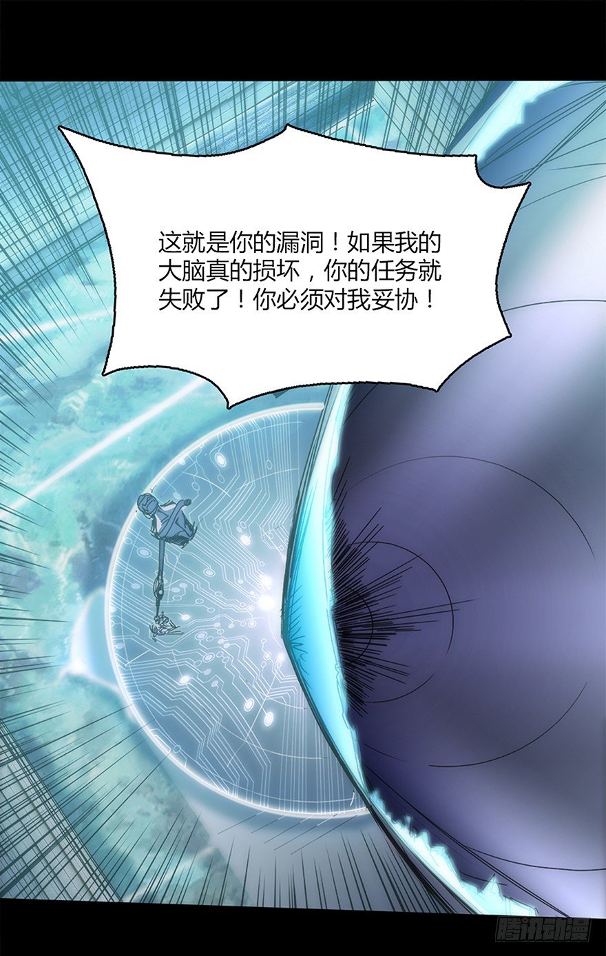 第十五集 坠落的野猫(1/2)-第15话