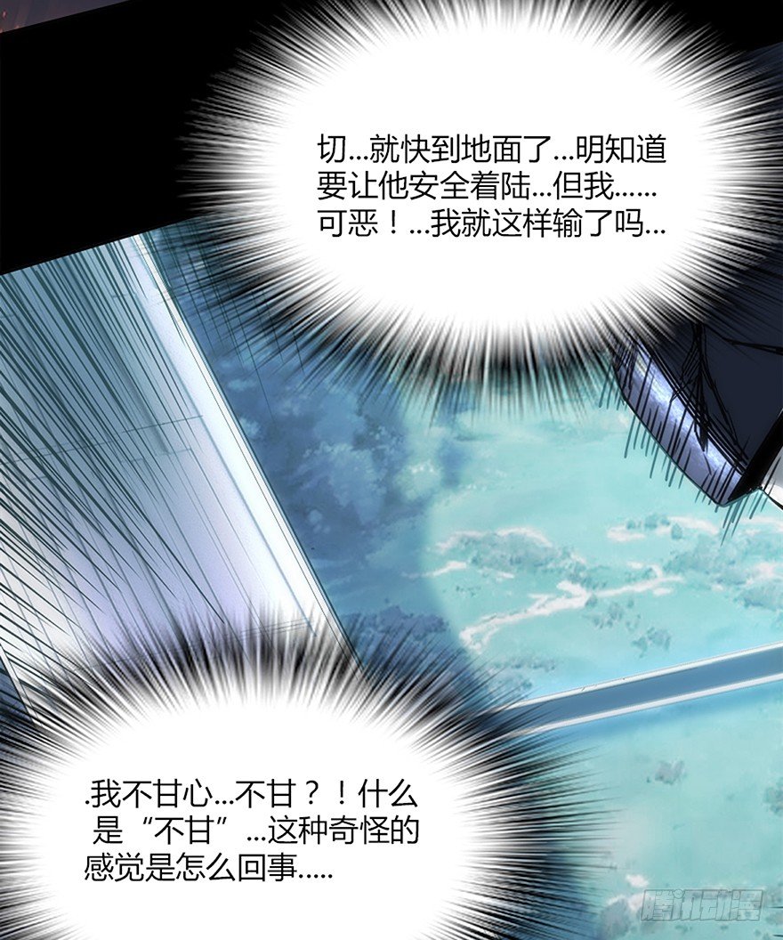 第十五集 坠落的野猫(1/2)-第15话