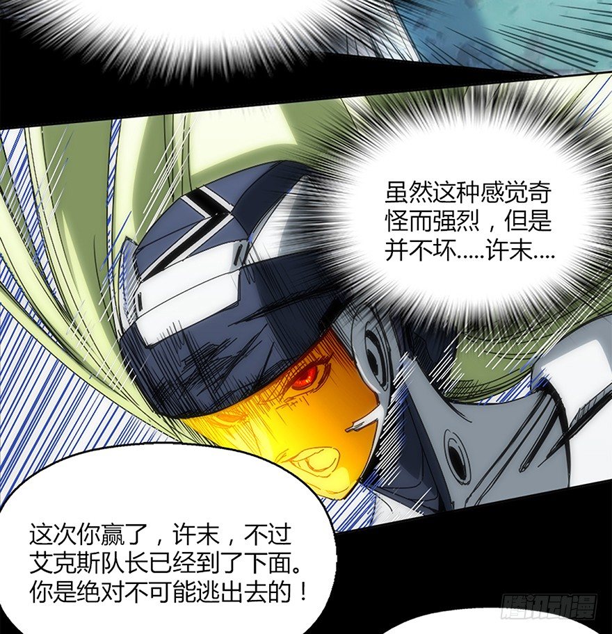 第十五集 坠落的野猫(1/2)-第15话