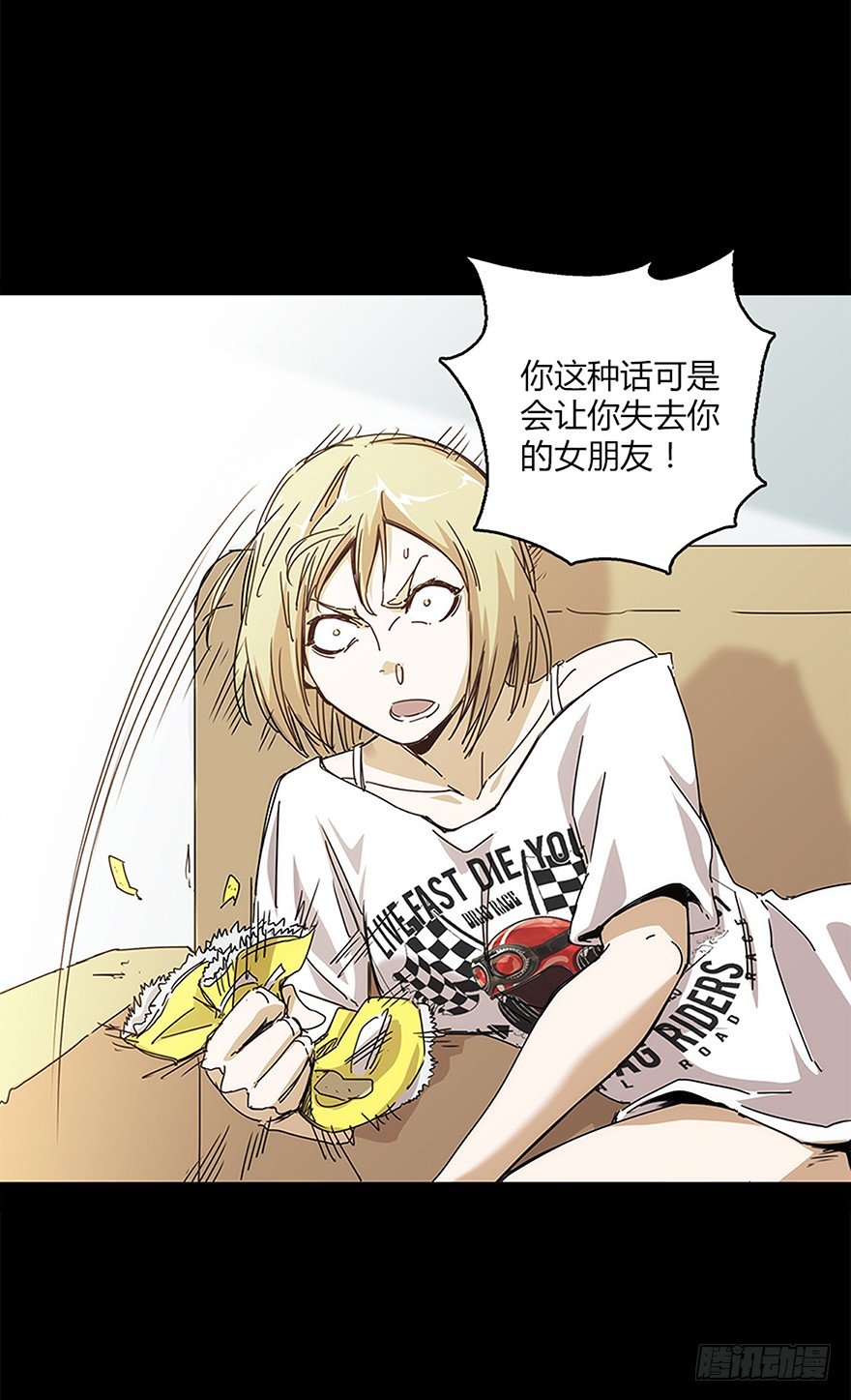 第十七集 平静(1/2)-第17话