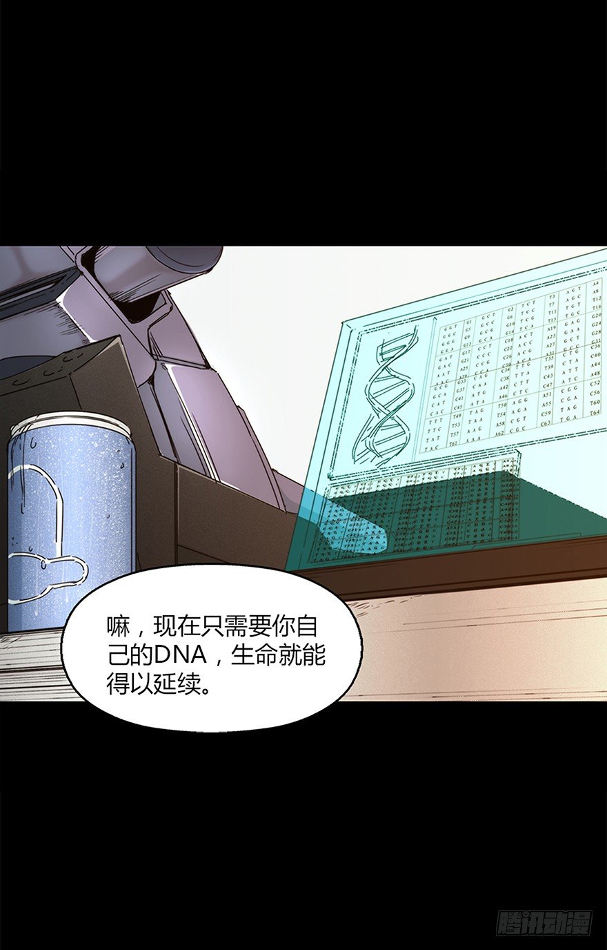 第十七集 平静(1/2)-第17话