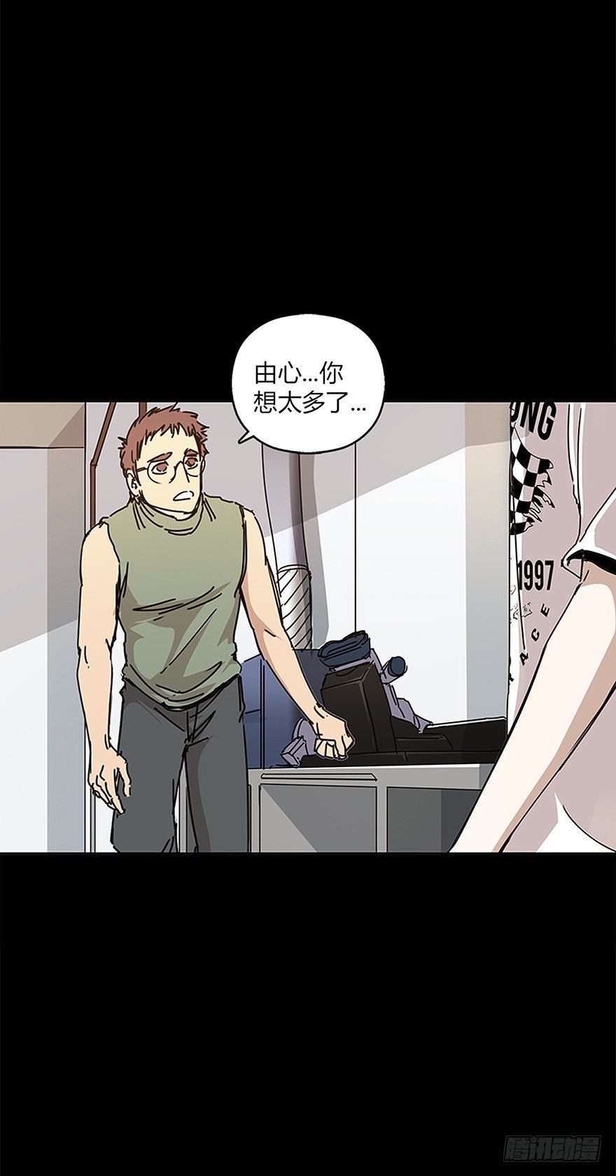 第十七集 平静(1/2)-第17话