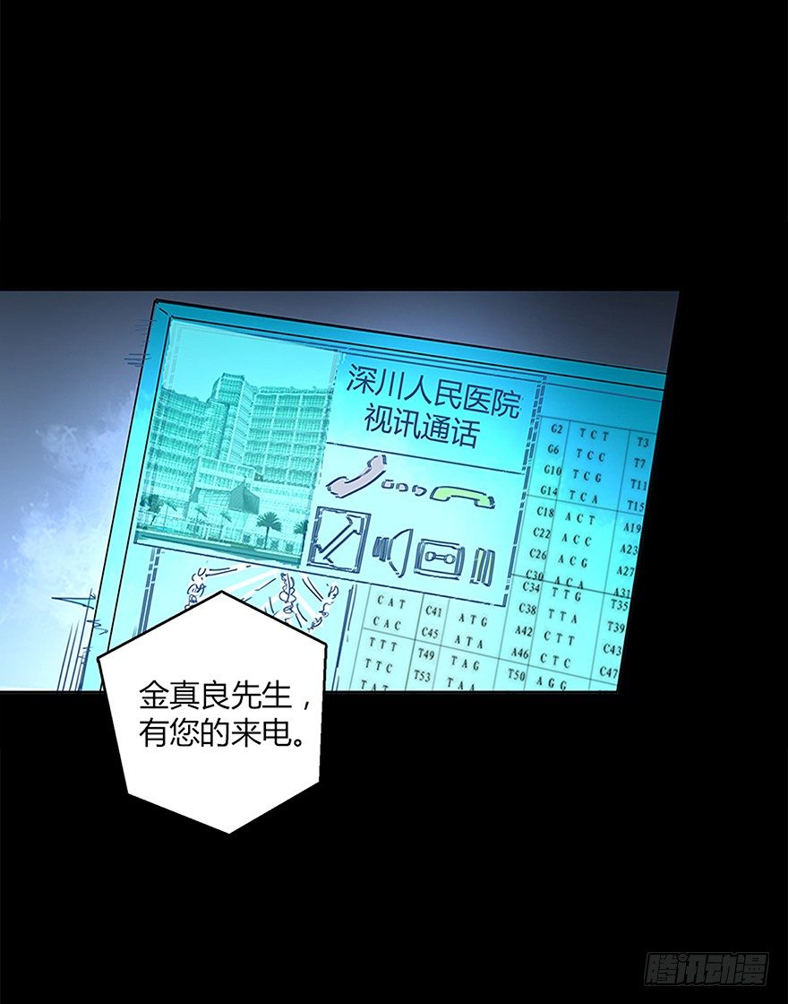 第十七集 平静(1/2)-第17话